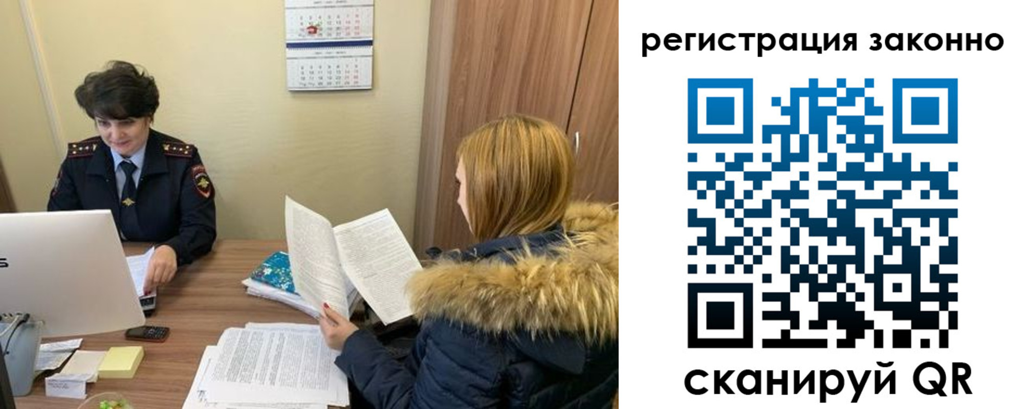 временная регистрация госуслуги в Фролово